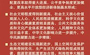 接续奋斗，推动“十四五”起好步|人民时评