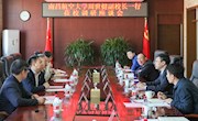 副校长周世健就“十四五”规划编制工作进行调研 
