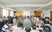 学校召开“我为群众办实事”实践活动工作推进会 