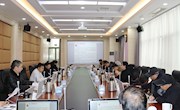 我校召开专业学院“十四五”规划汇报会 