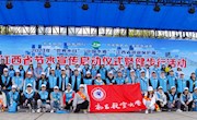我校师生参加2021年江西省节水宣传启动仪式暨健步行活动 