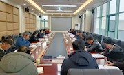 学校召开行业特色发展专项规划编制工作研讨会
