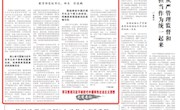 怀进鹏：奋力书写教育强国建设支撑引领中国式现代化的新篇章