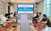 上海张江（集团）有限公司余洪亮一行来校调研交流