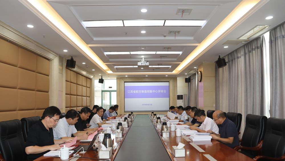 评审会1.jpg