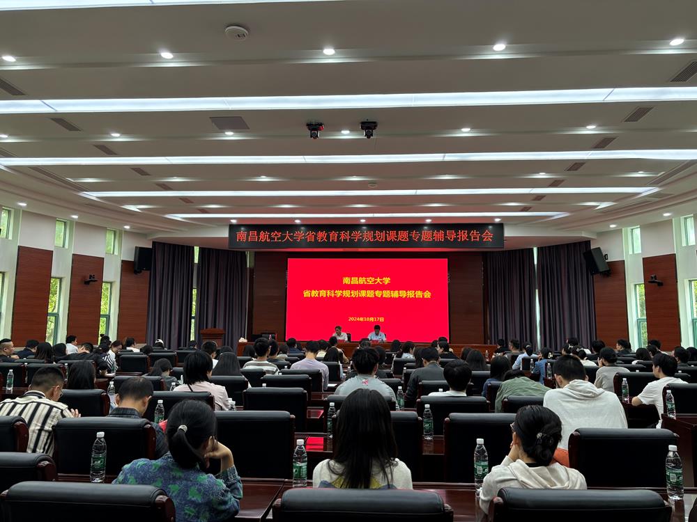 讲座现场照片.jpg