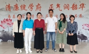 发展规划处参观廉洁文化展