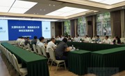 校领导率队赴成都理工大学调研交流