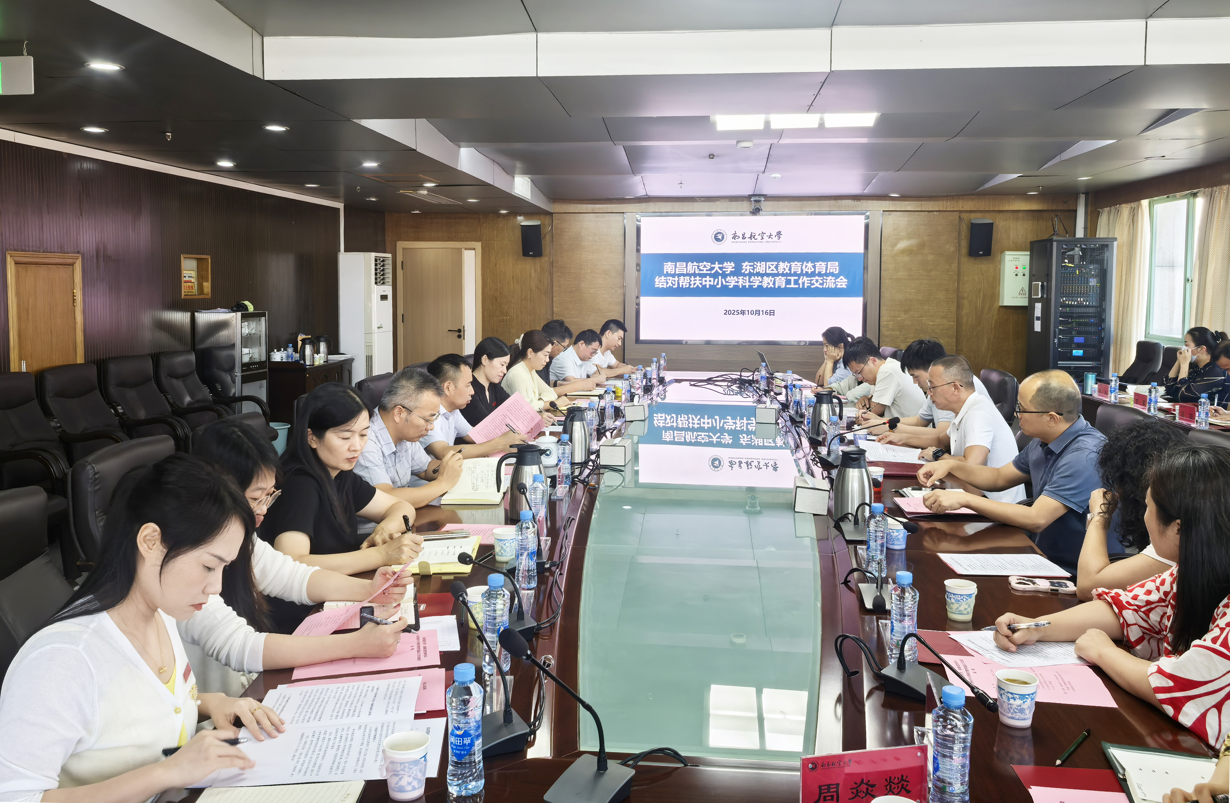 微信图片_20251020151650_151_75