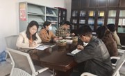 发展规划处党支部开展深入学习贯彻党的二十届四中全会精神学习会
