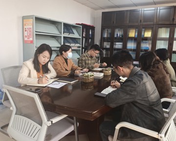 发展规划处党支部开展深入学习贯彻党的二十届四中全会精神学习会