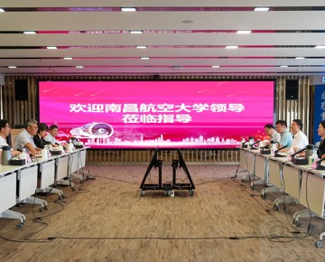 党委副书记、校长卢超带队赴中国航发商用航空发动机有限责任公司调研交流