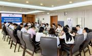 【树立和践行正确政绩观】机关党委召开党支部书记工作会议暨学习教育整改整治工作推进会