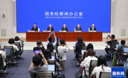 国新办举行“开局起步‘十五五’”系列主题新闻发布会 