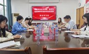 【树立和践行正确政绩观】党建引领聚合力 数智赋能促发展