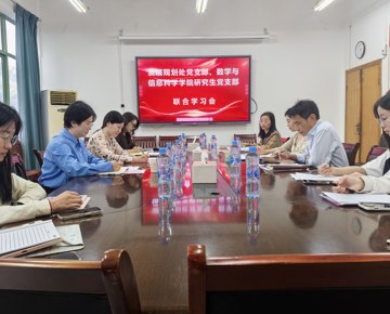 【树立和践行正确政绩观】党建引领聚合力 数智赋能促发展