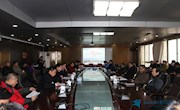十七个学院签下“军令状” 为学校发展提速